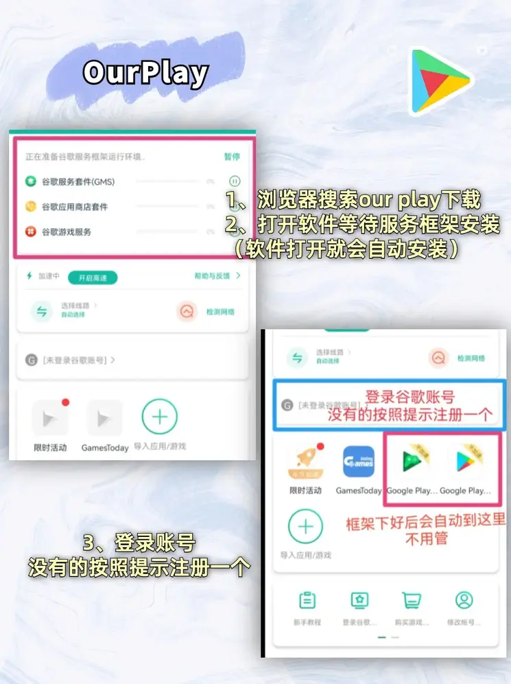 八戒官网平台截图1